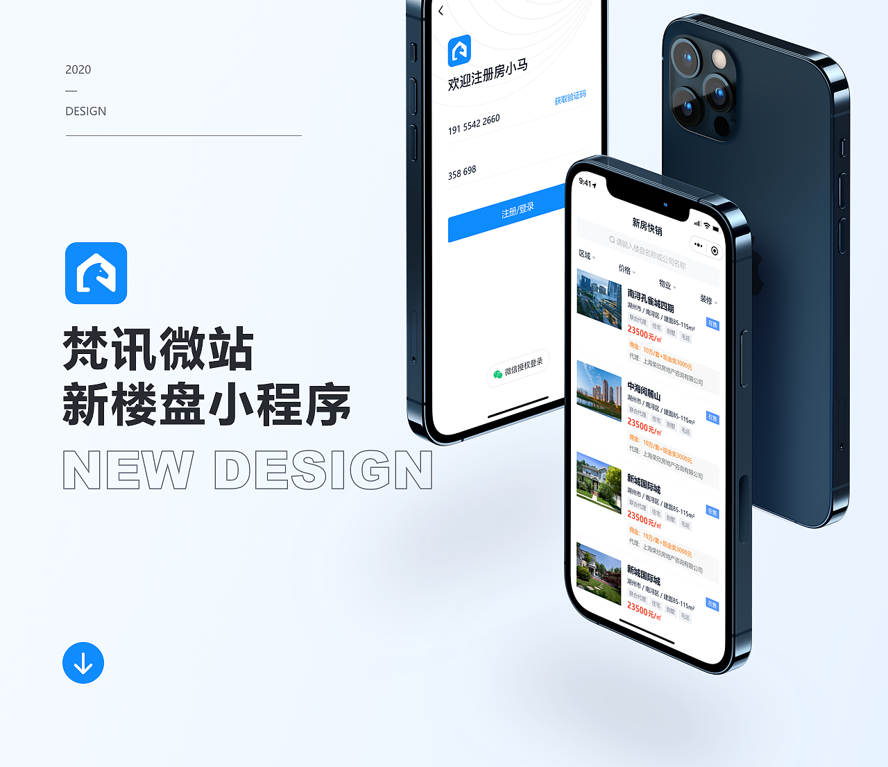 微站小程序全新改版（图ZMjc5NTk4MDg0） - APP界面 - 站酷设计师活着0723原创素材 - 站酷ZCOOL
