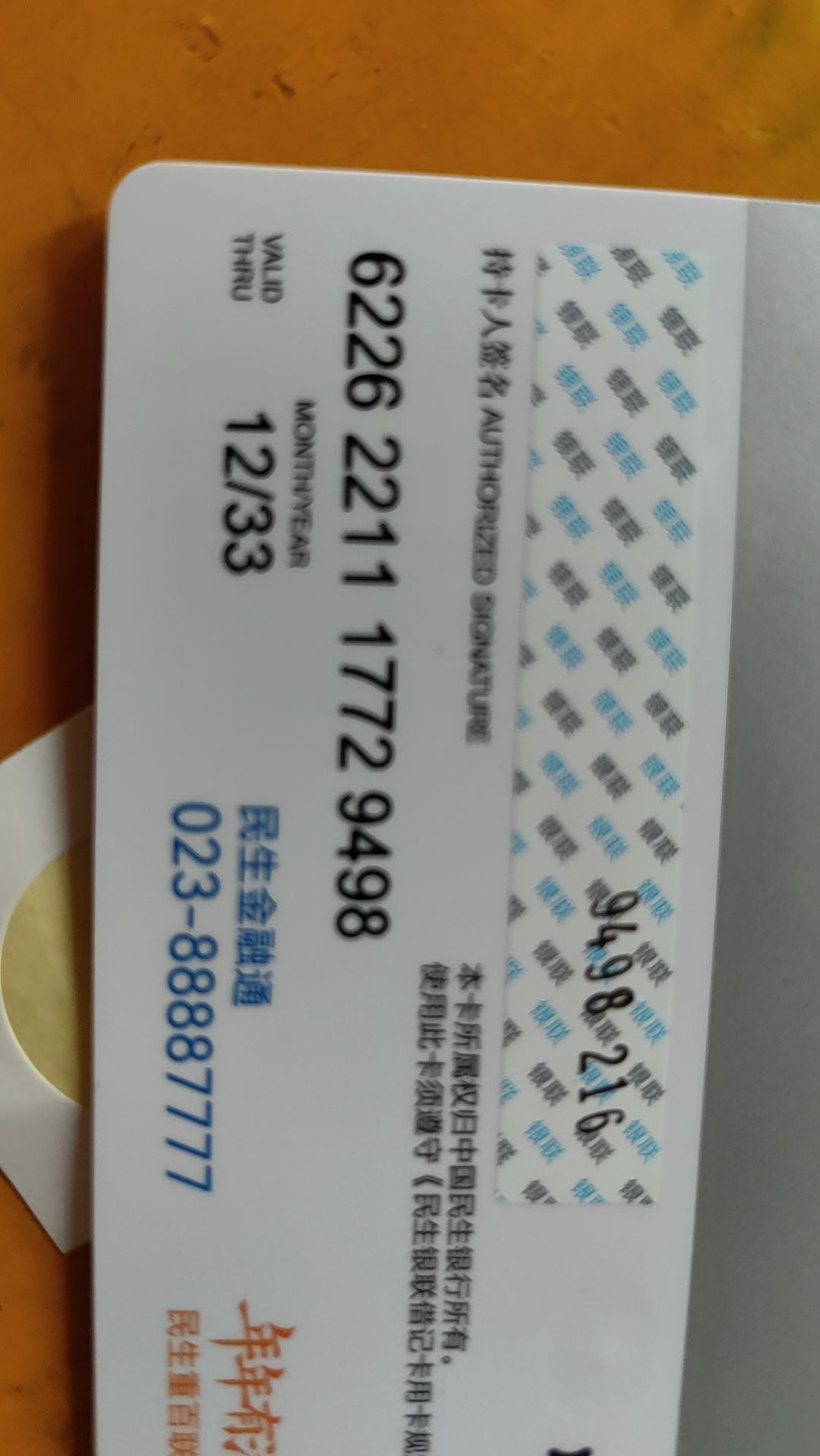 你什么么么么们什么都没买是什么没事没事（图ZMzYwMzExMTgw） - 包装 - 站酷设计师Z748247995原创素材 - 站酷ZCOOL