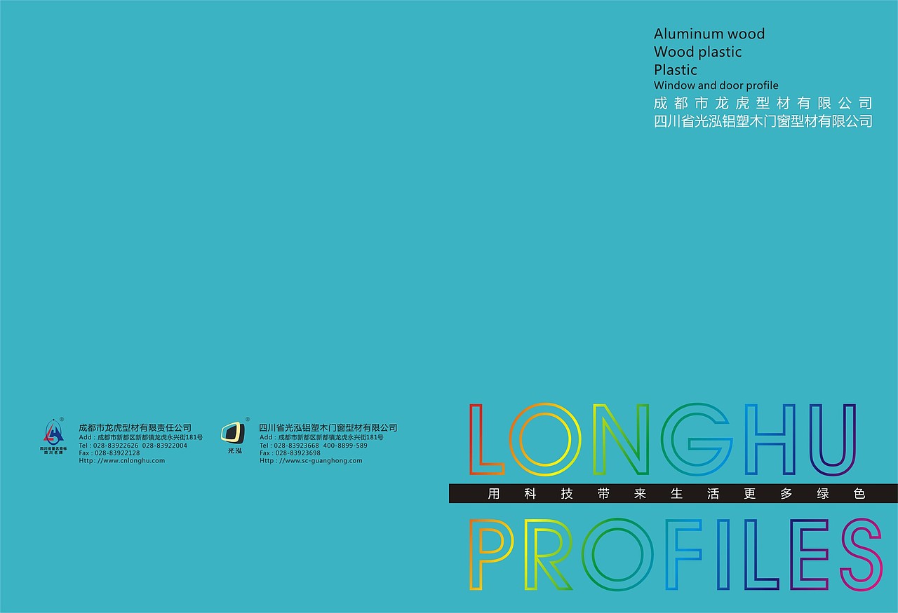 建材类画册（图ZNDY4NTQ4NDQ=） - 书籍/画册 - 站酷设计师廖叁儿原创素材 - 站酷ZCOOL