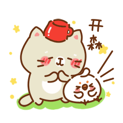 beni动态表情包（图ZOTAxNDEyNjg=） - 网络表情 - 站酷设计师ES女王样原创素材 - 站酷ZCOOL