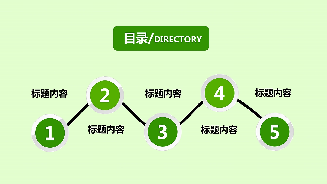312植树节环保动态PPT模板