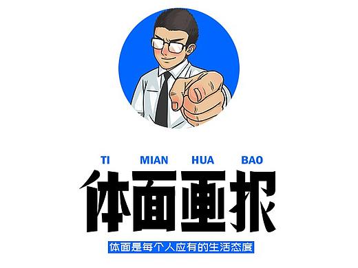成年的你，假如可以再过一次放飞自我的儿童节