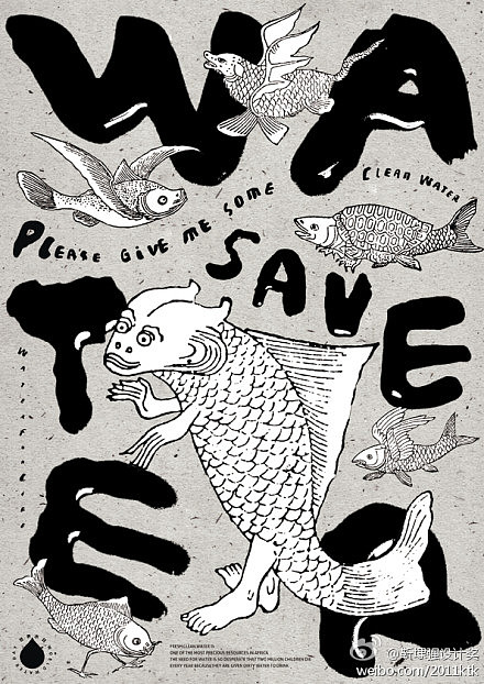 靳埭强-广东番禺-著名设计师