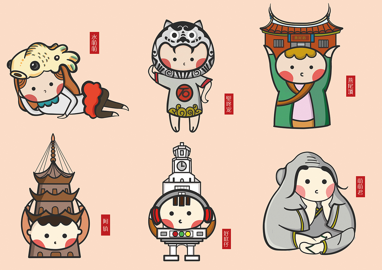 泉州闽南元素见物系列盲盒手办卡通形象设计概念图