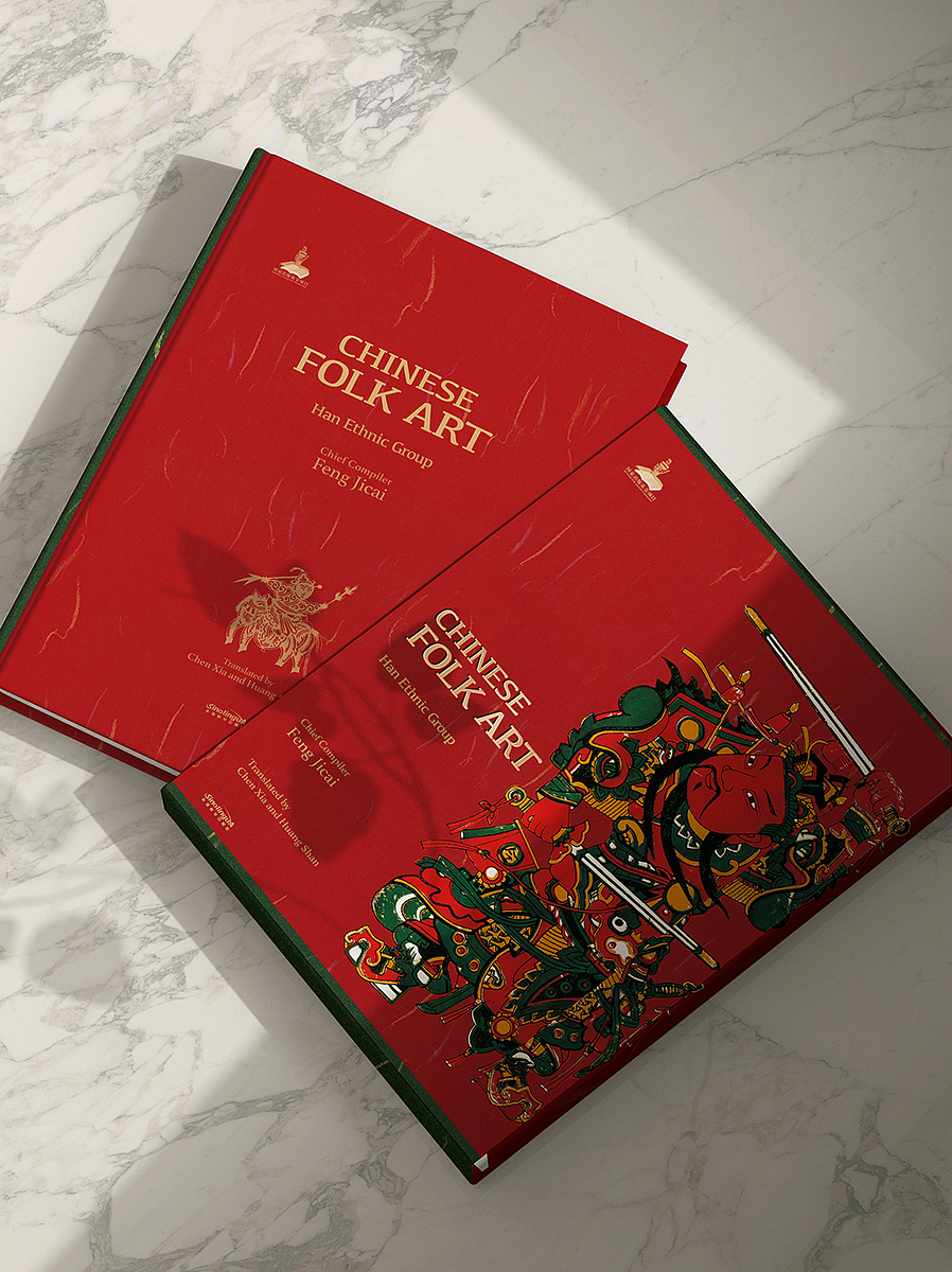 CHINESE FOLK ART 中国民俗艺术汉族卷（英文版）（图ZMjI1NzAzNzk2） - 书籍/画册 - 站酷设计师柒拾叁号原创素材 - 站酷ZCOOL