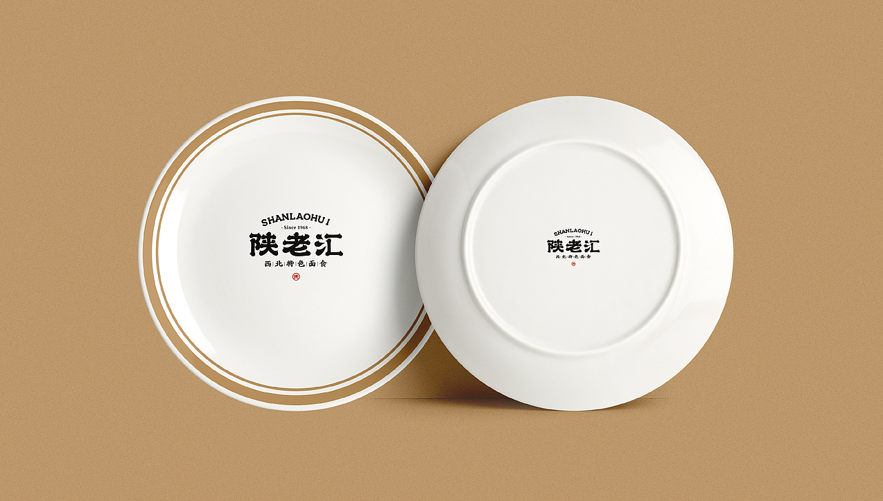 陕老汇餐饮品牌设计 BRAND DESIGN 丨 生活的另一面（图ZMjM5Nzk4OTEy） - 品牌 - 站酷设计师柒禾品牌设计原创素材 - 站酷ZCOOL