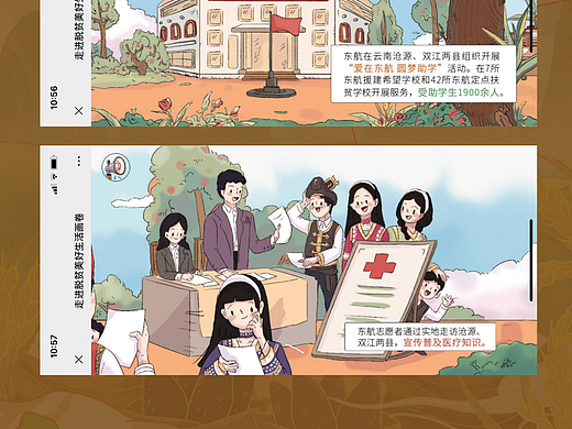 【文明城市】【公益】新闻宣传暖心助力的合集