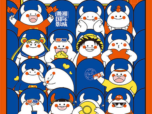 潇湘国际影城-品牌IP形象
