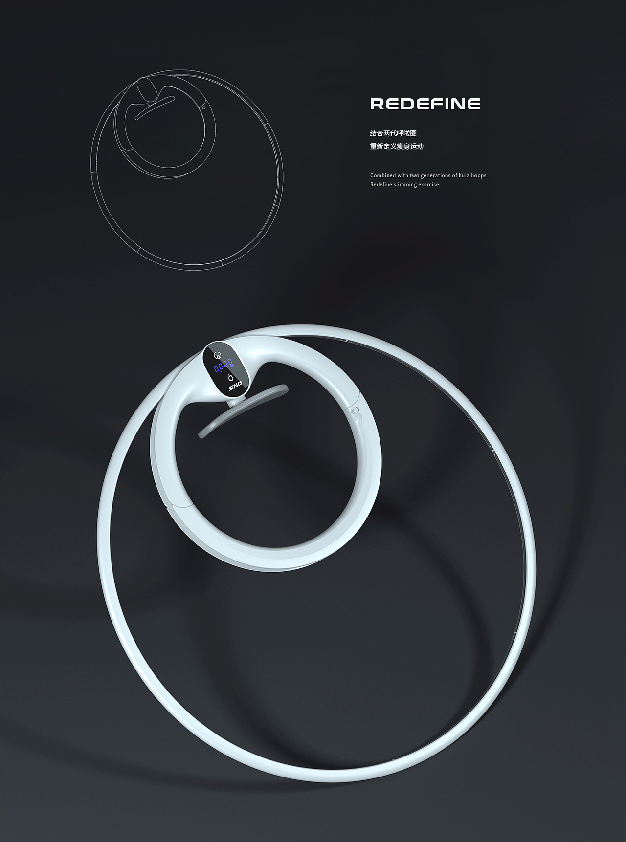 健身器材 呼啦圈