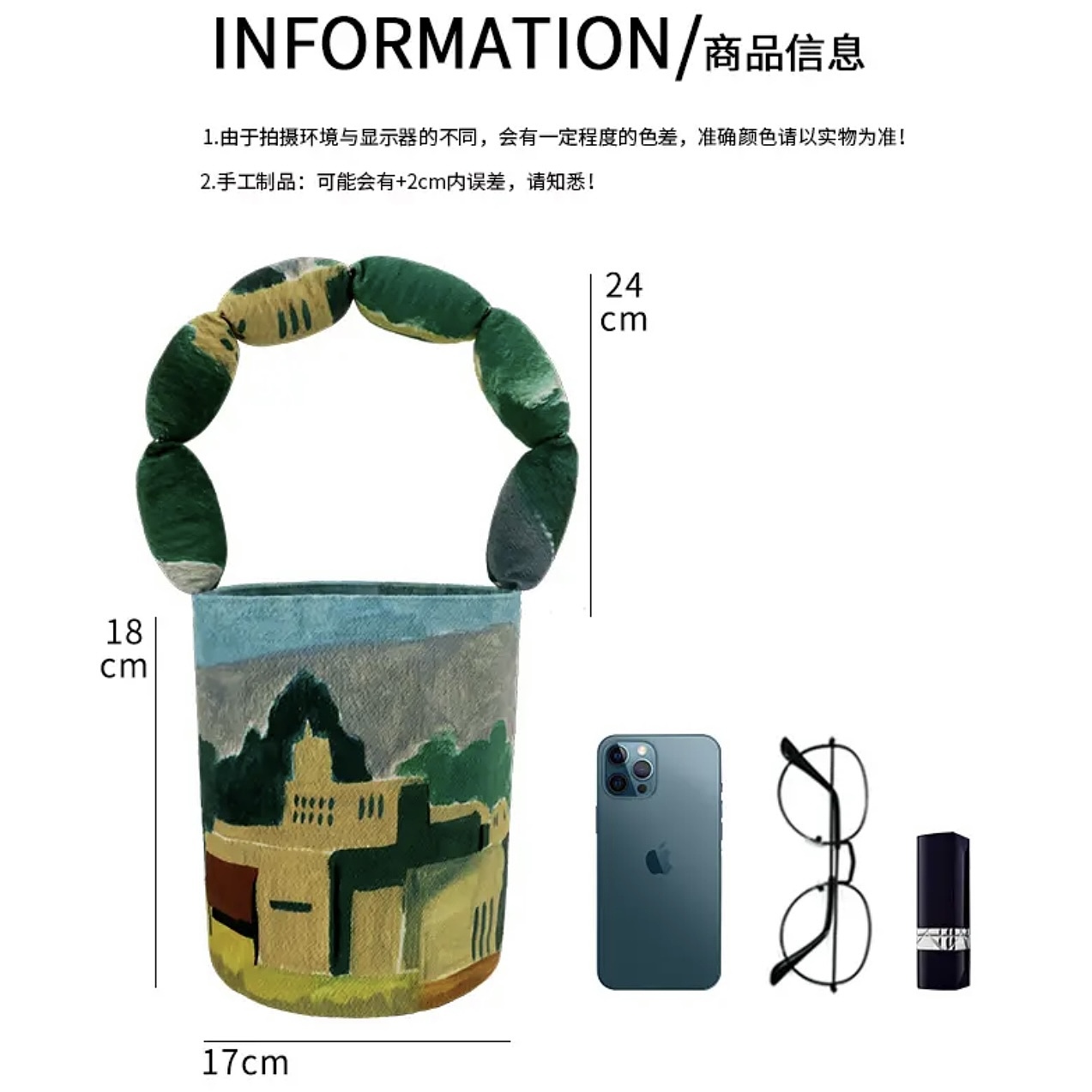 艺术衍生品 | 水桶包