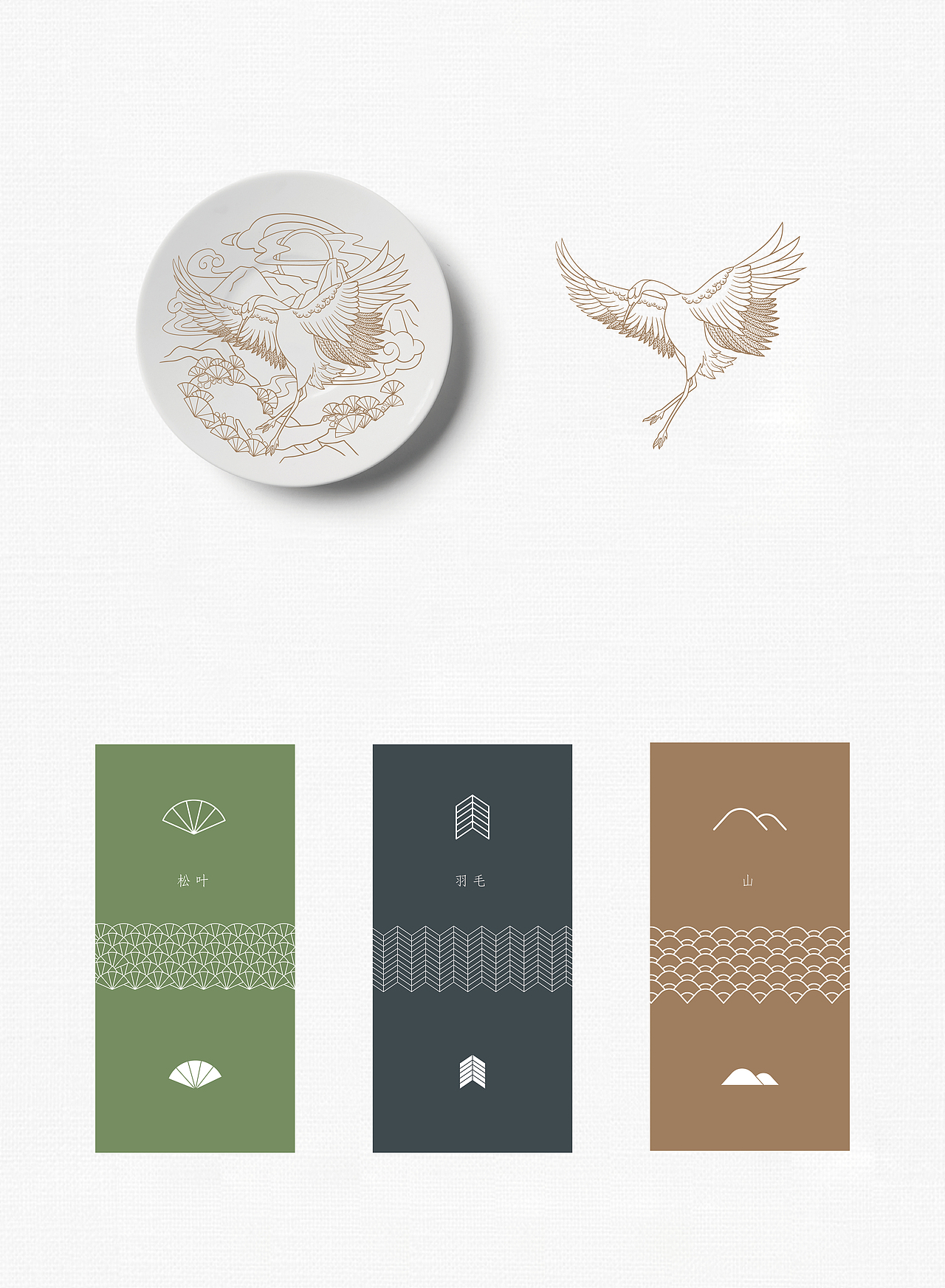 古茶插画，松鹤延年（图ZODQzOTczMDg=） - IP形象 - 站酷设计师木丨木原创素材 - 站酷ZCOOL