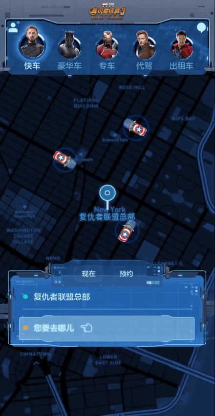 外太空兜兜风「复联星球」（图ZMTU1ODYzNDcy） - 移动端网页 - 站酷设计师cosmo_evil原创素材 - 站酷ZCOOL
