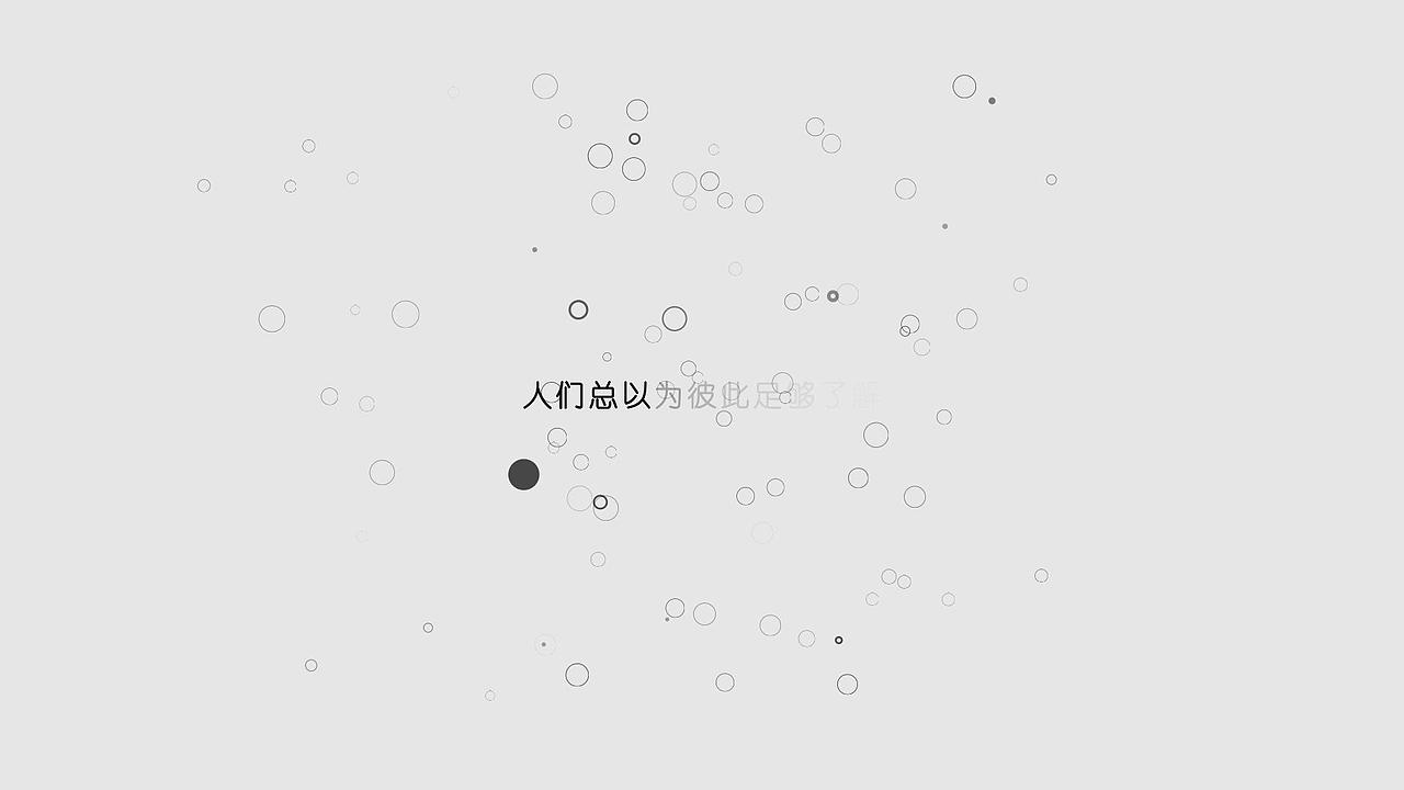 MG动画广告（图ZMTYwODY5NTY0） - Motion Graphic - 站酷设计师IRISky原创素材 - 站酷ZCOOL