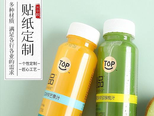 贴纸详情页设计