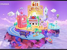 c4d作品集岛屿上的店铺