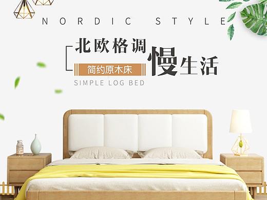 家具详情