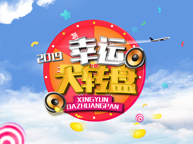 海报轮播图（图ZMTk5Mzc4NDAw） - 运营设计 - 站酷设计师容嬷嬷吖原创素材 - 站酷ZCOOL