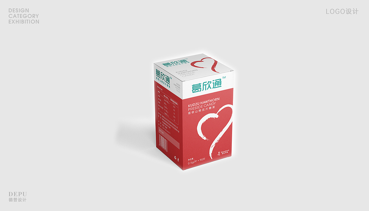 德普设计2020年度包装设计全展