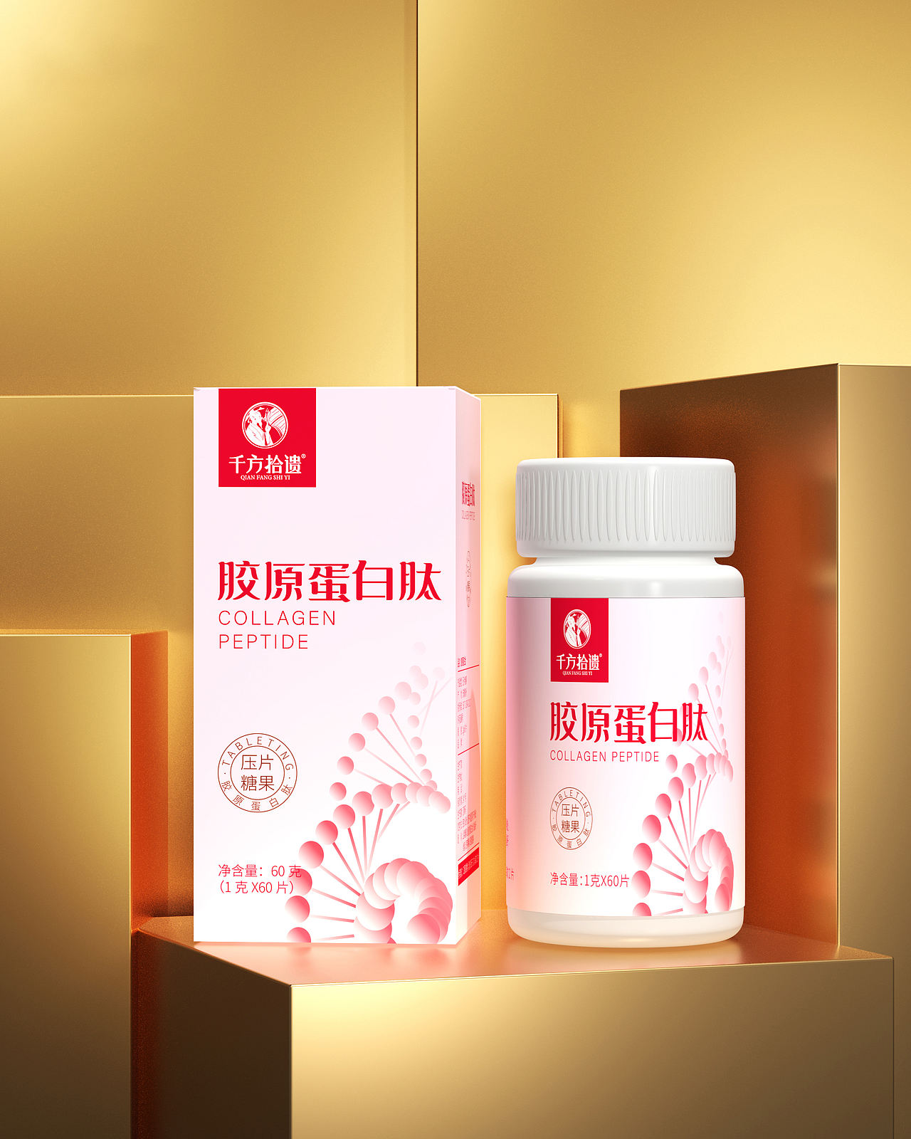 压片糖果（图ZMjU3MjczMTI0） - 包装 - 站酷设计师眉眼洳初原创素材 - 站酷ZCOOL