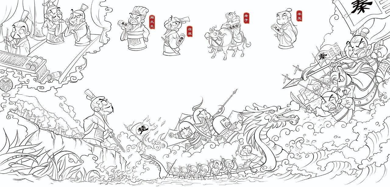 图书线稿（图ZMzI5MzA3Nzcy） - 绘本 - 站酷设计师龙爸原创素材 - 站酷ZCOOL