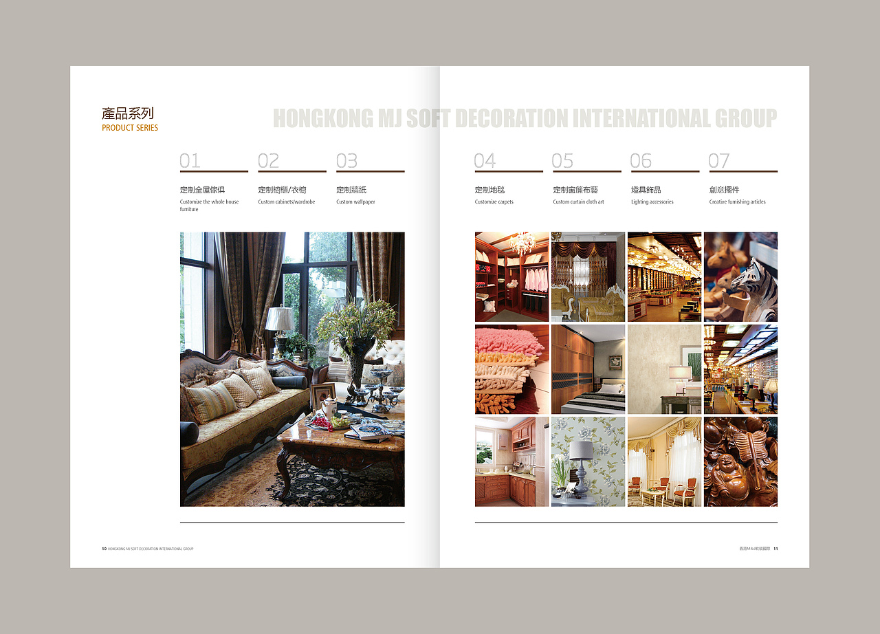 画册设计（图ZNDc4OTU0Njg=） - 书籍/画册 - 站酷设计师小姐姐借个色原创素材 - 站酷ZCOOL