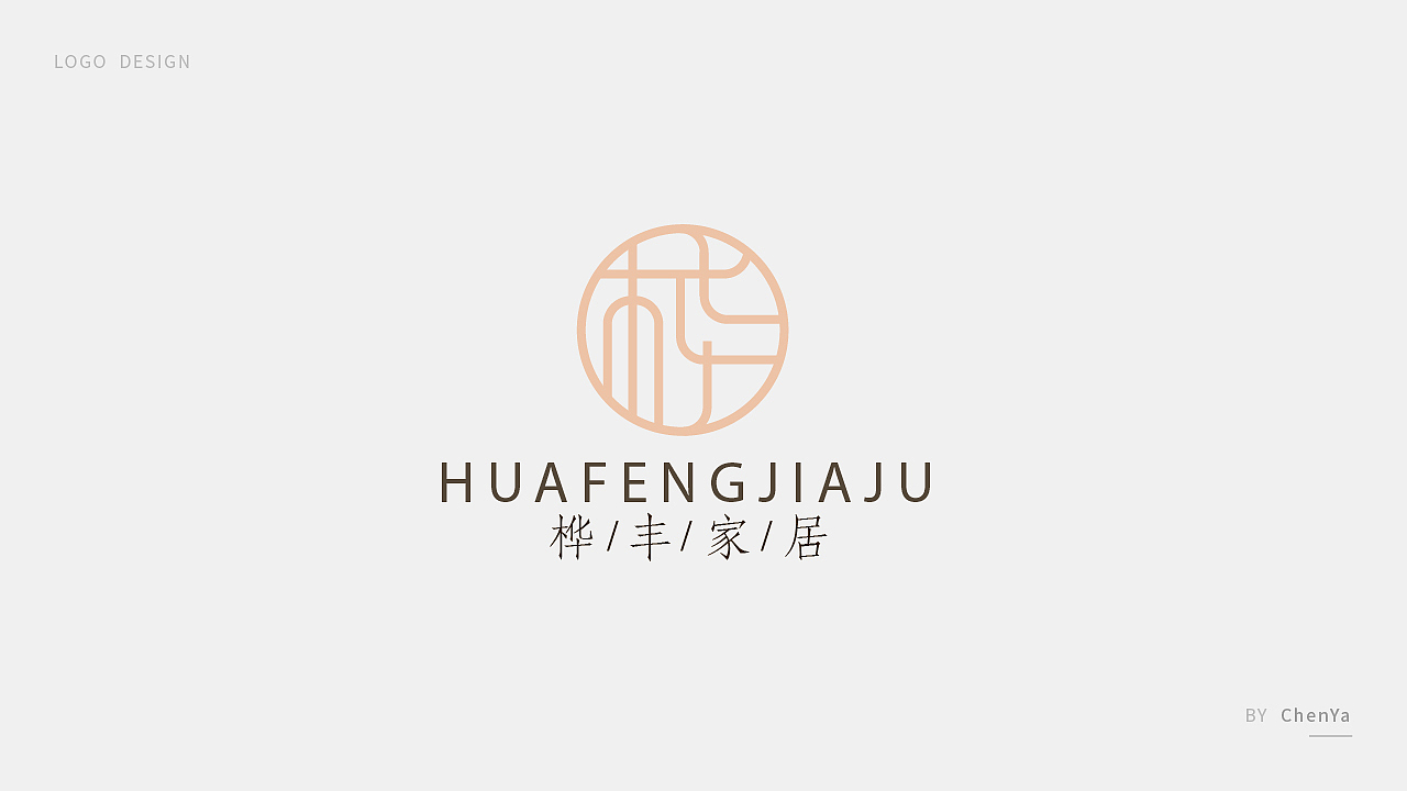 标志设计|logo合辑