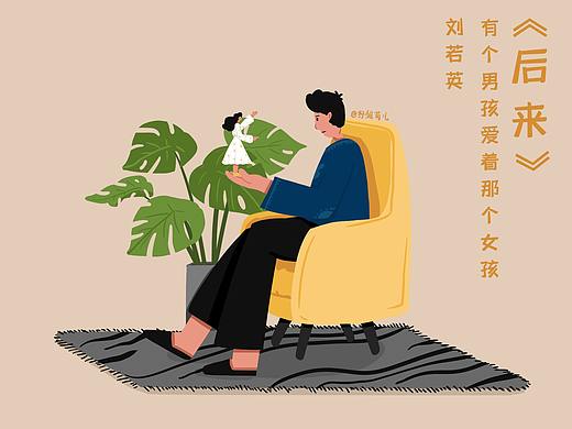 音乐专辑封面设计