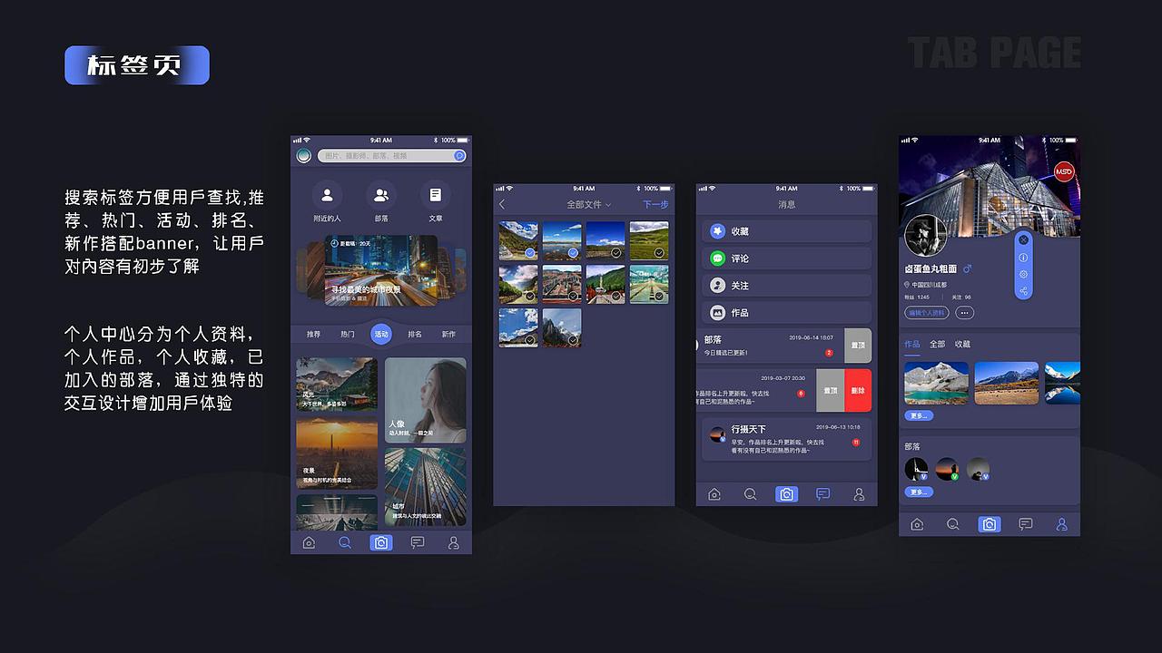2018-2020作品集（图ZMjUxOTQ5NjQw） - APP界面 - 站酷设计师LONELYASTRONAUT原创素材 - 站酷ZCOOL