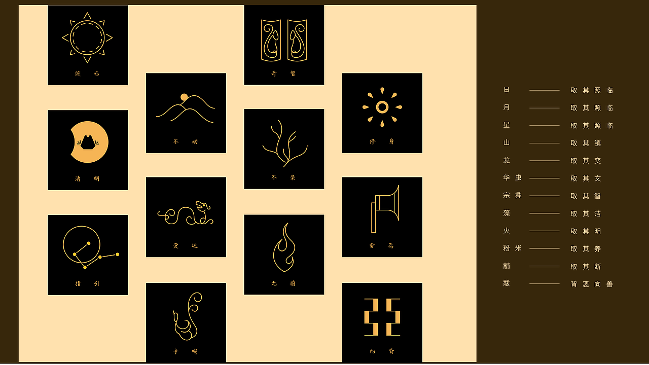 2022插画/平面设计作品集（图ZMjkxNzYxMTIw） - 商业插画 - 站酷设计师Monica0912原创素材 - 站酷ZCOOL