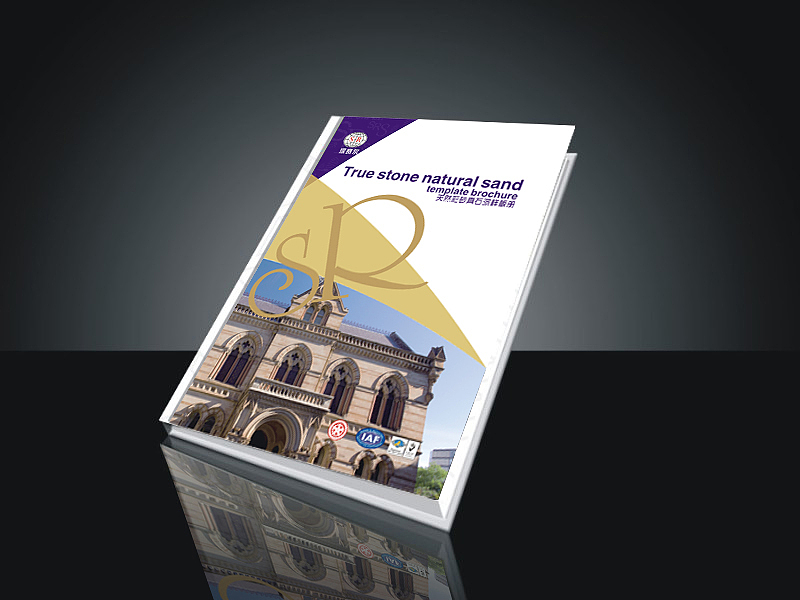 深圳深赛尔股份有限公司-建筑涂料样板册（图ZMTA5MDYyNDg=） - 书籍/画册 - 站酷设计师立夏设计原创素材 - 站酷ZCOOL