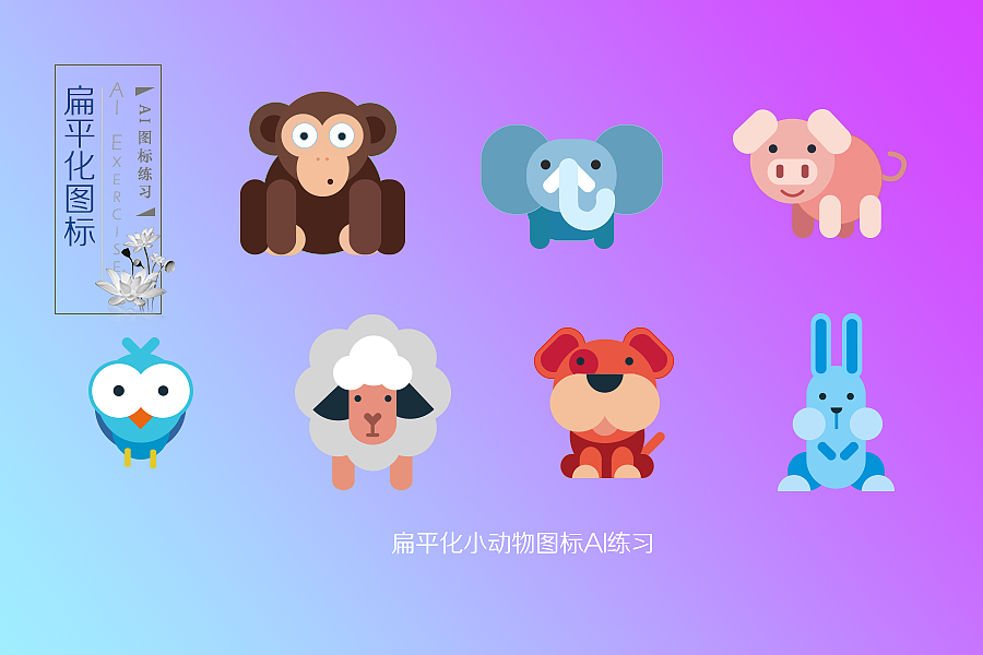 2016大半年作品集--（图ZNzExNDMwMzY=） - APP界面 - 站酷设计师Falynne阿尔法原创素材 - 站酷ZCOOL