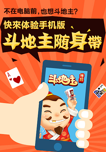 广告图（图ZMTEzODQ2NjQw） - 运营设计 - 站酷设计师魔鬼的预言原创素材 - 站酷ZCOOL