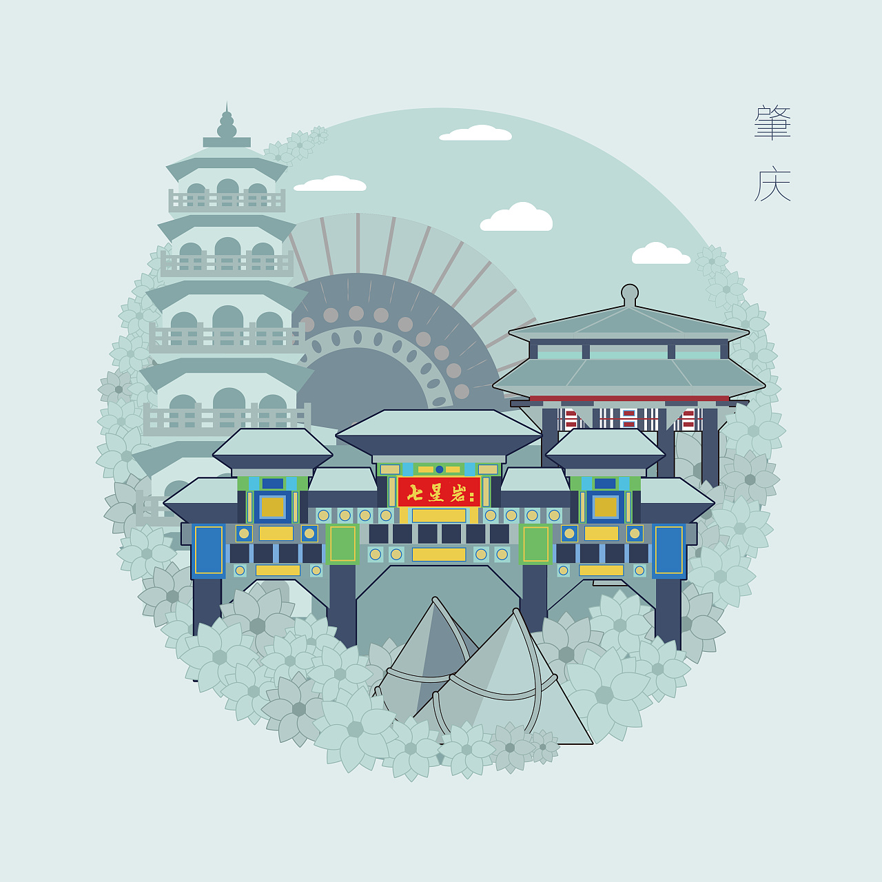 广东旅游景点动图设计