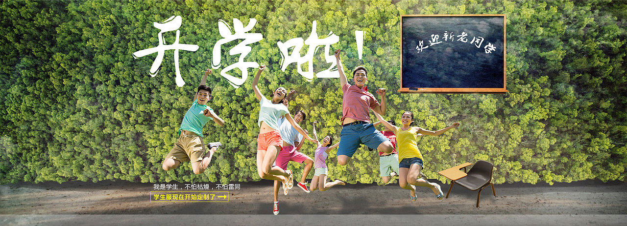 banner（图ZMTU3MDM3ODY4） - 运营设计 - 站酷设计师小小曜原创素材 - 站酷ZCOOL