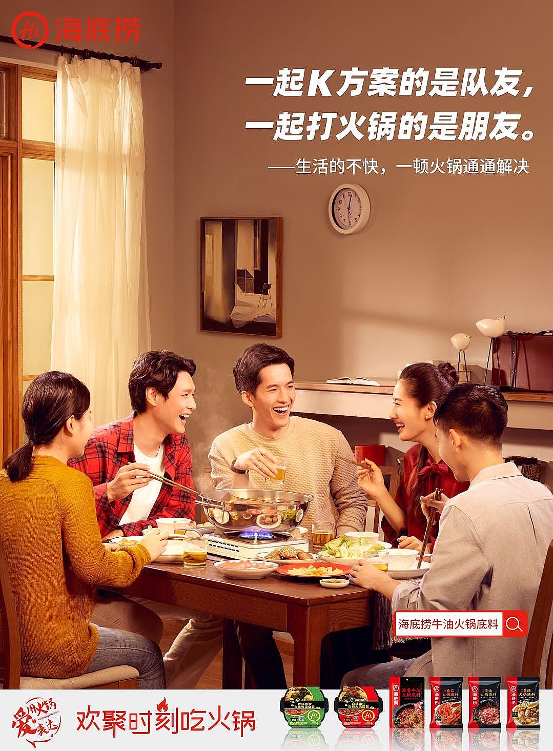 2019摄影作品集（图ZMTkzODUxODg0） - 产品摄影 - 站酷设计师INLIGHT光合原创素材 - 站酷ZCOOL