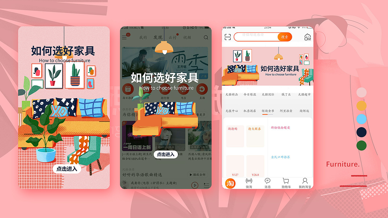 作品集（图ZMjA2Njk3MjA4） - 商业插画 - 站酷设计师Zorina_原创素材 - 站酷ZCOOL