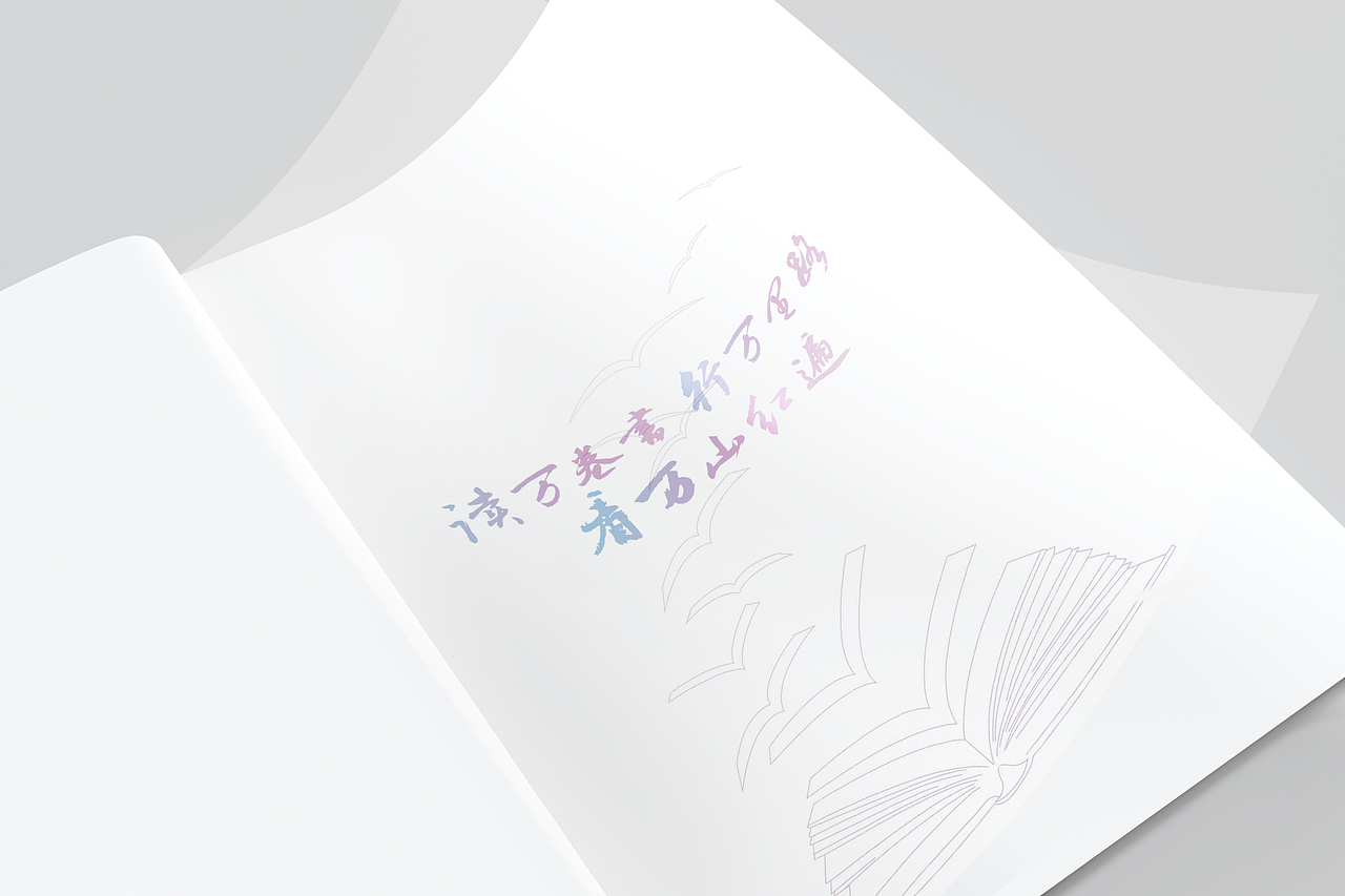 学院周年画册（图ZODMzOTE4Njg=） - 书籍/画册 - 站酷设计师Angelinna设计原创素材 - 站酷ZCOOL