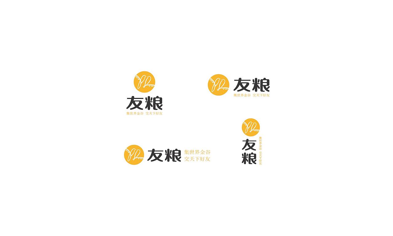 标志设计合集（大米、果干、奶茶、曲奇）（图ZOTI2ODk5NDA=） - Logo - 站酷设计师静行设计原创素材 - 站酷ZCOOL