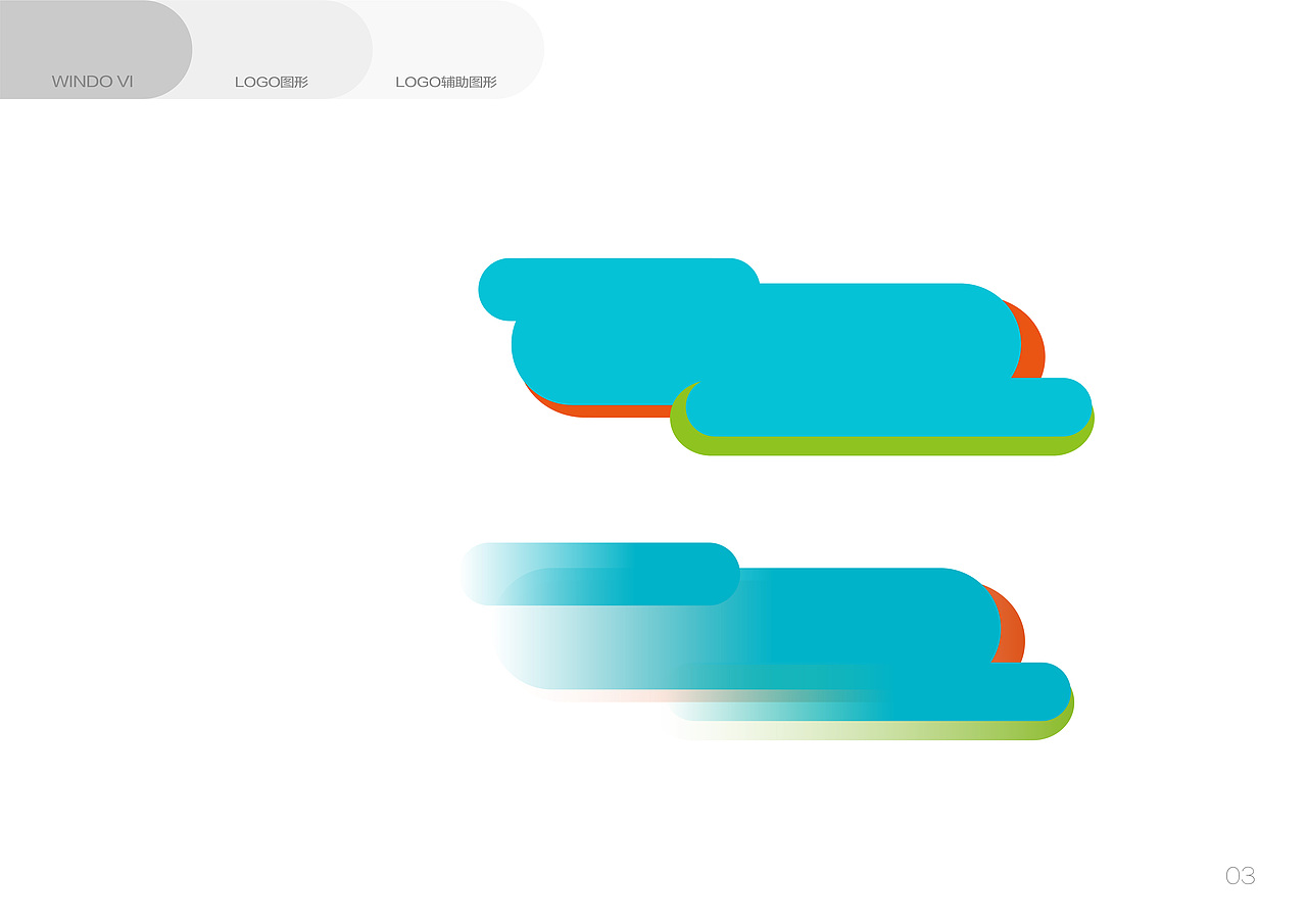 沃动少儿体能中心 品牌VI