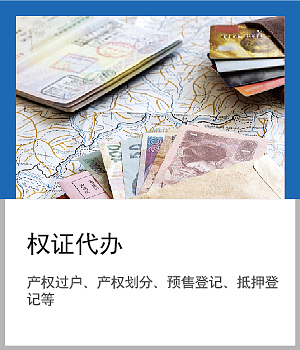 房屋汽车消费金融产品