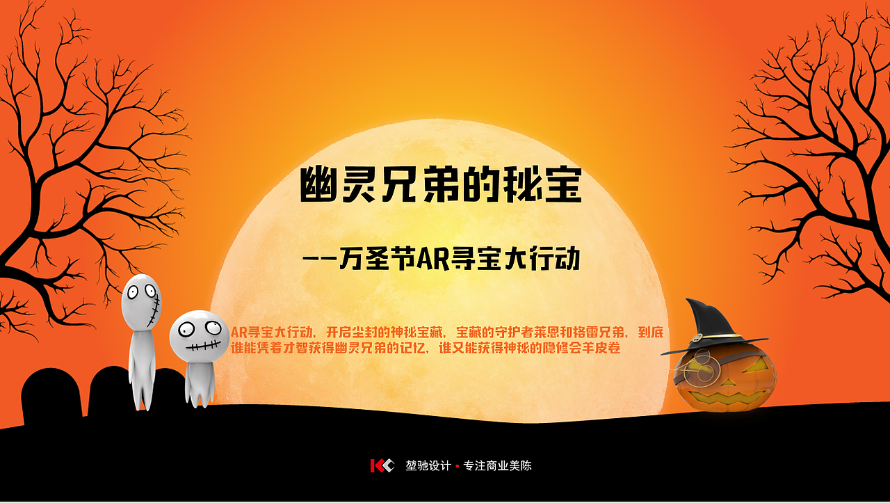 万圣节美陈设计 万圣节美陈道具现货（图ZMzc4NjM0MTA4） - 场景 - 站酷设计师杭州堃驰原创素材 - 站酷ZCOOL