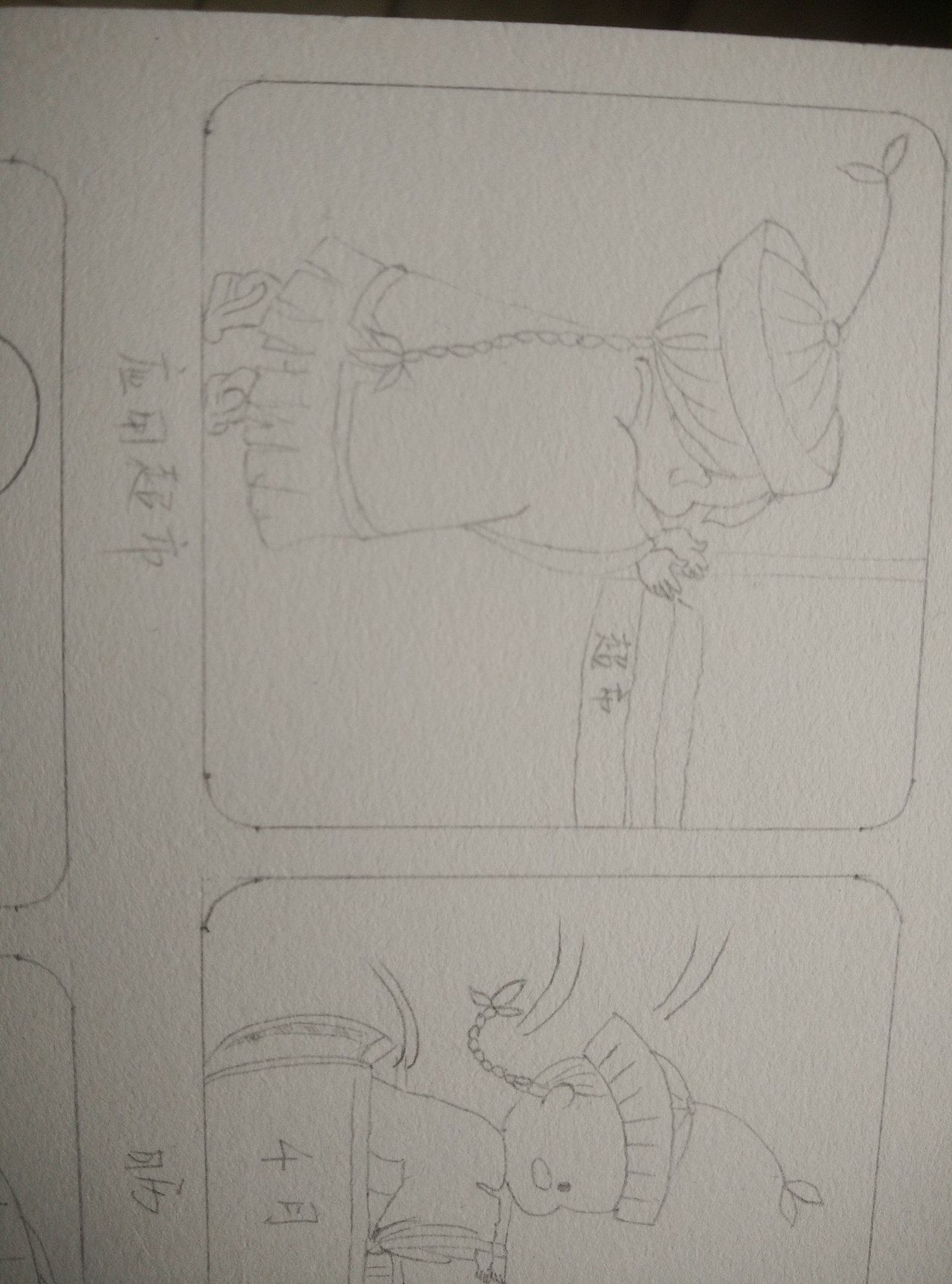 小创（图ZNTkzNzQ2NzI=） - 创作习作 - 站酷设计师知予原创素材 - 站酷ZCOOL