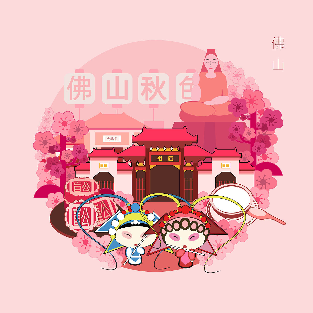 广东旅游景点动图设计