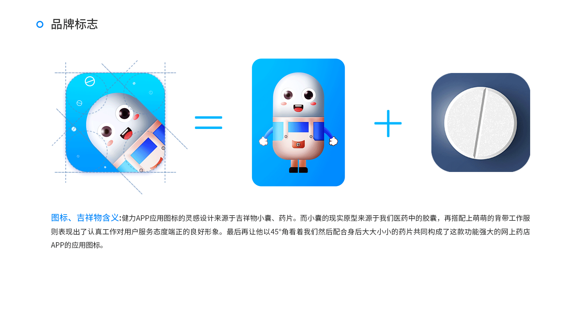 龙港作品集（图ZMTk5NzQ3Mjgw） - APP界面 - 站酷设计师地心怪力原创素材 - 站酷ZCOOL