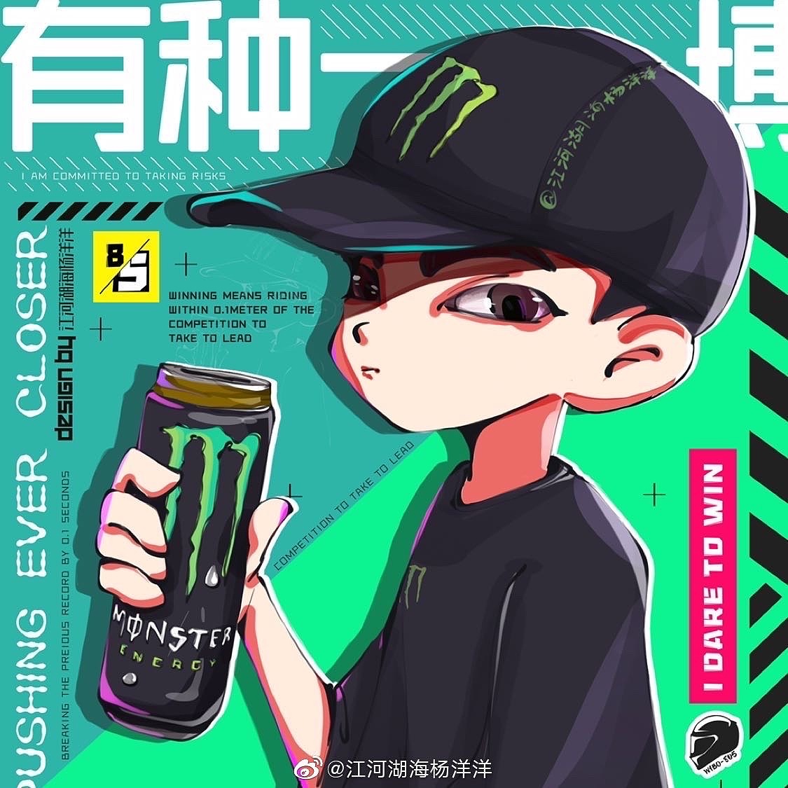 为爱发电（图ZMjE0ODI2MTYw） - 新锐潮流插画 - 站酷设计师Balara杨洋洋原创素材 - 站酷ZCOOL