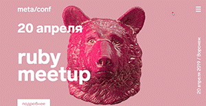 逆水寒新职业玄机宣传视觉