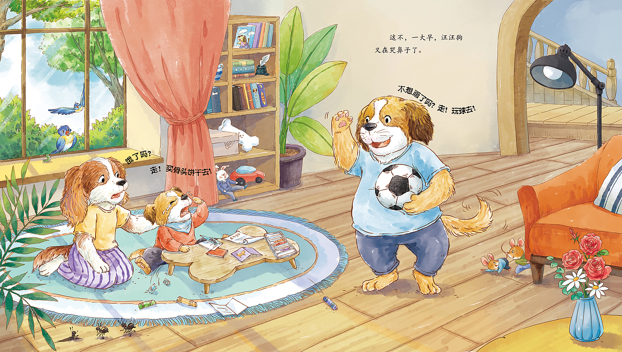 一套销量很好的绘本《从小学会管自己:自控力绘本》