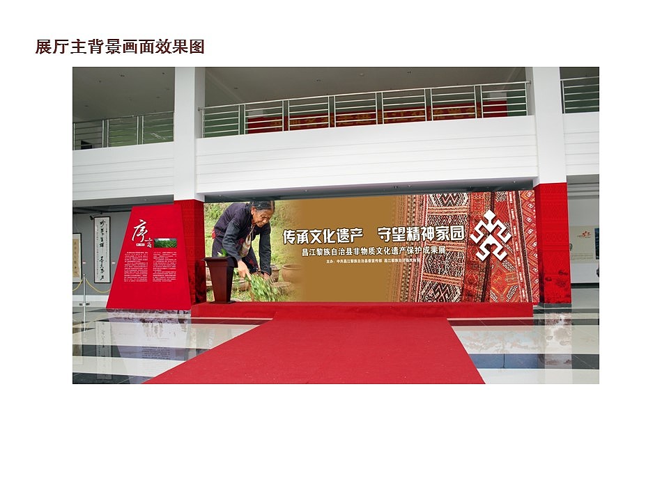 14-12 非物质文化遗产保护成果展