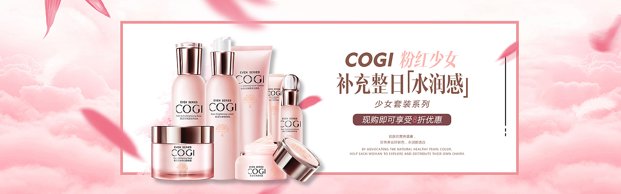 美工海报（图ZOTY2NjY4NzY=） - 电商 - 站酷设计师李道原创素材 - 站酷ZCOOL