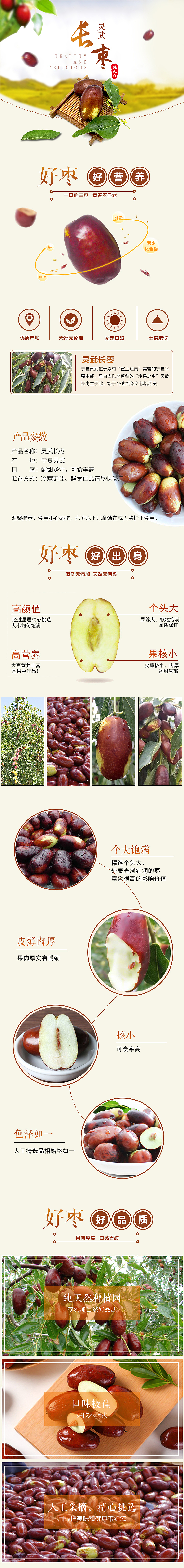 详情页file:///D:/%E8%AF%A6%E6%83%85%E9%A1%B5/4%E4%B8（图ZMTc5ODU2OTA0） - 运营设计 - 站酷设计师林子大了LIN原创素材 - 站酷ZCOOL